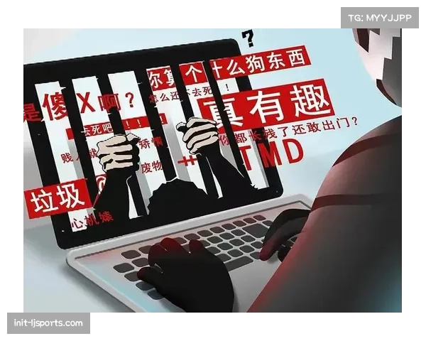 足球裁判心理支持：应对网络暴力与情绪伤害的有效措施